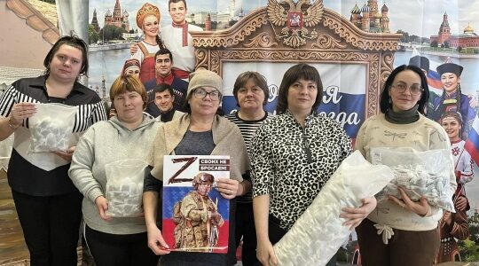 Сотрудники ГБУ КЦСОН Дубровского района приняли участие в акции «Добро сердец для СВОих»