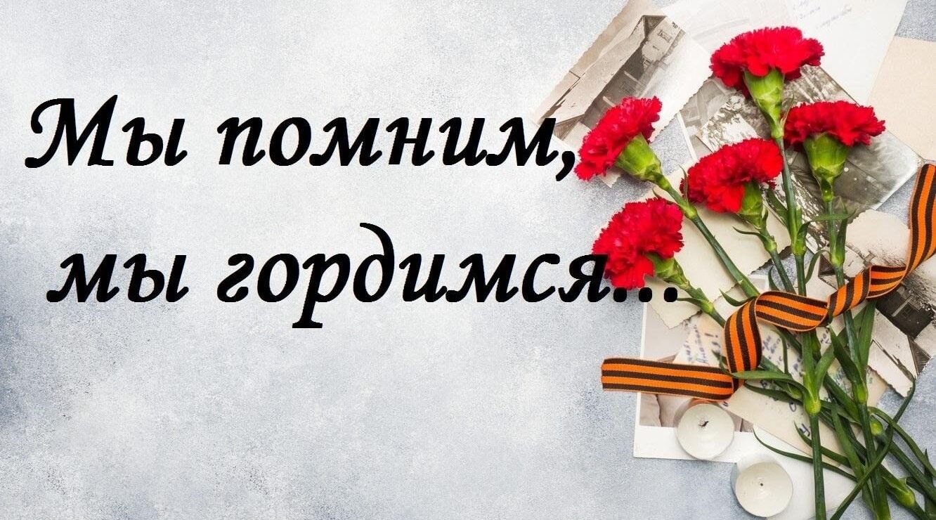 Торжественное мероприятие в честь Дня защитника Отечества в Дубровом районе