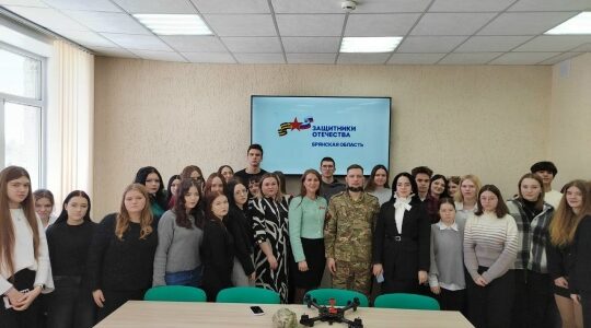 Ветеран СВО Александр Тельнов встретился со студентами Брянского техникума питания и торговли