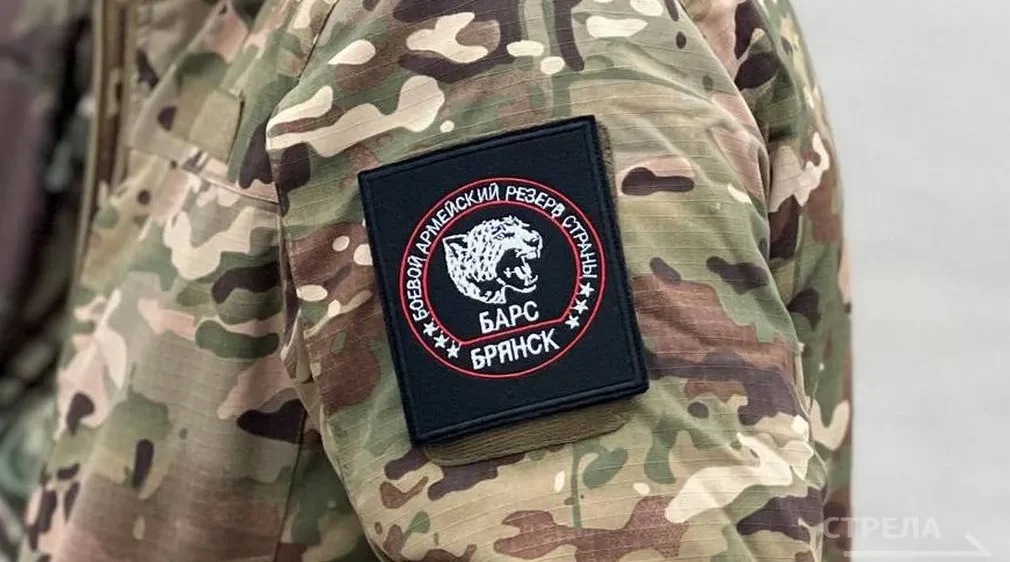 На федеральном ТК показали, как бойцы «БАРС-Брянск» прикрывают границу от дронов