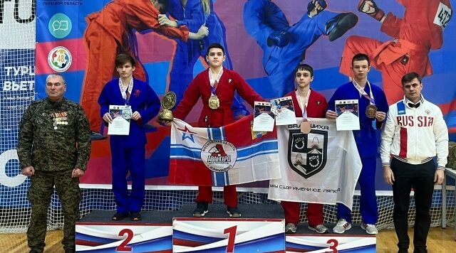 Спортсмены Брянщины стали победителями и призерами Первенства ЦФО по универсальному бою