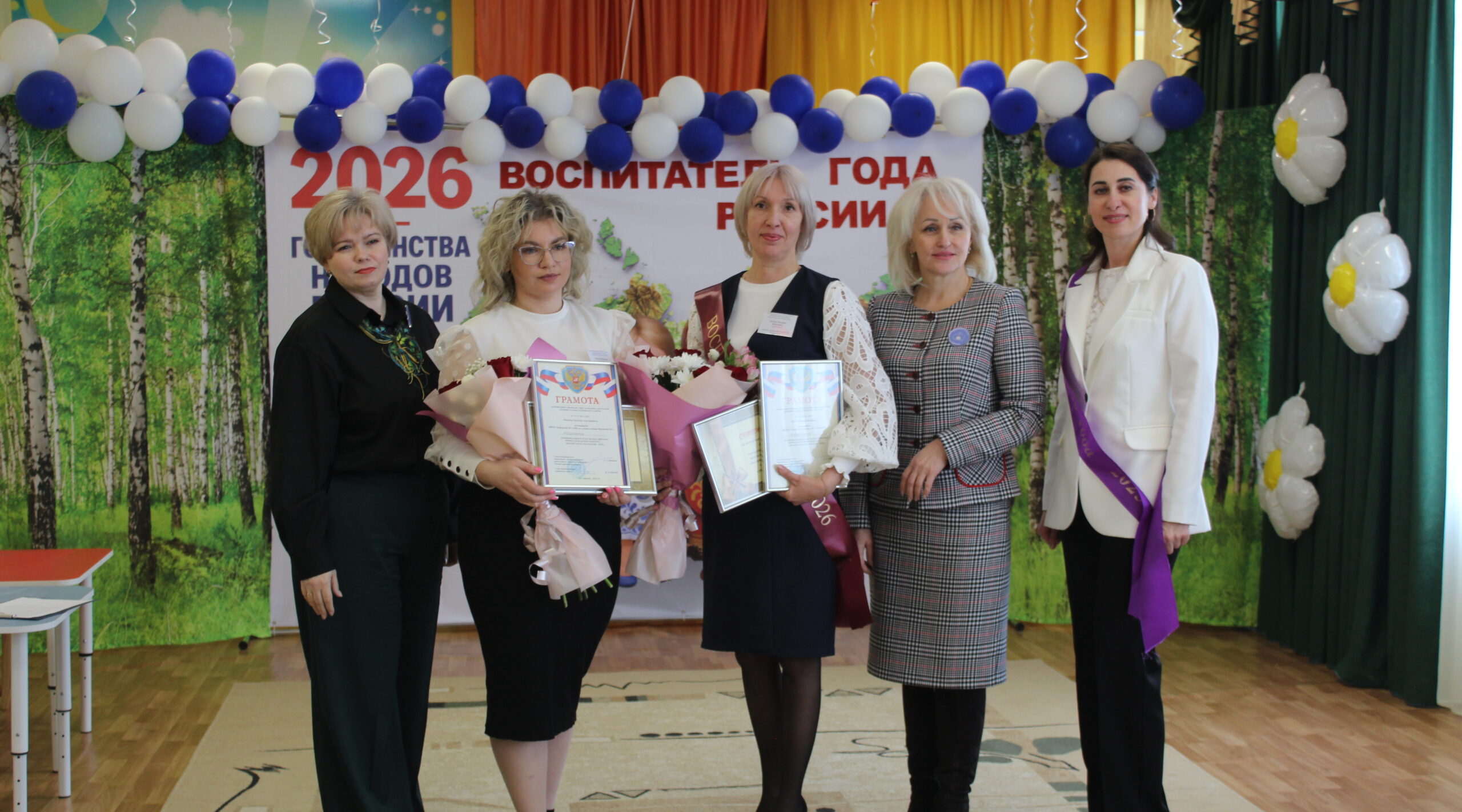 В Дубровском районе определили «Воспитателя года — 2026»