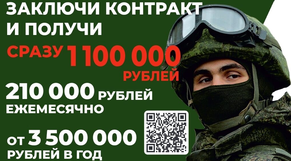 Дубровчане делятся своим мнением о службе по контракту