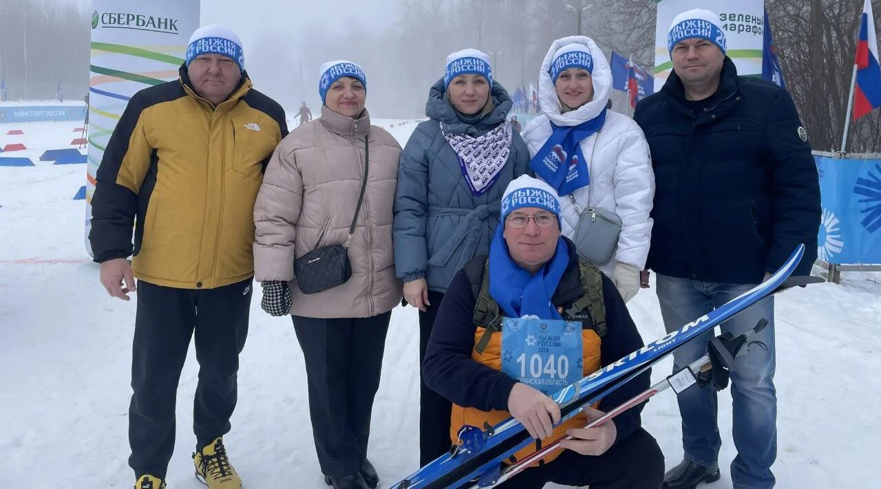 Делегация Дубровского района приняла участие в «Лыжне России»