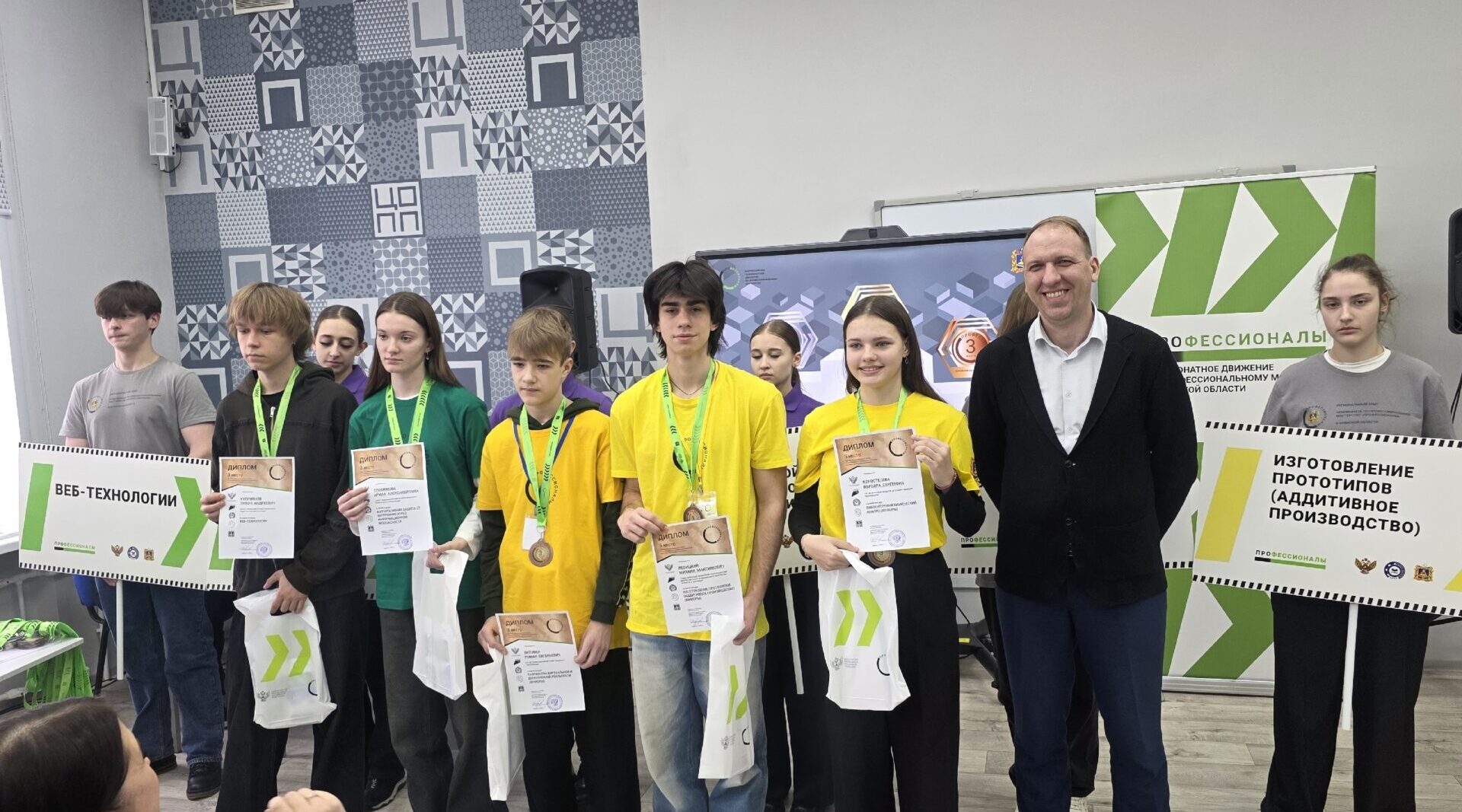 В Брянске стартовала церемония закрытия регионального этапа чемпионата «Профессионалы»