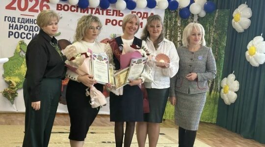 В Дубровском районе состоялся муниципальный этап конкурса «Воспитатель года — 2026».