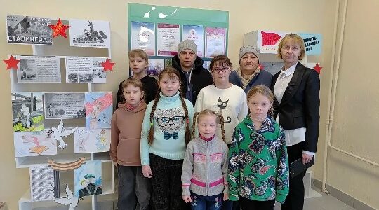 В СП «Пеклинский СДК» прошло мероприятие «И выстоял бессмертный Сталинград!»