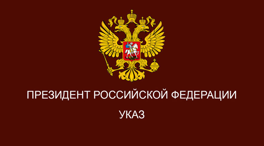 Жительница Брянщины получила высокую государственную награду