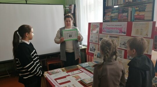 В Рябчинской библиотеке состоялось мероприятие «Великая битва на Волге»