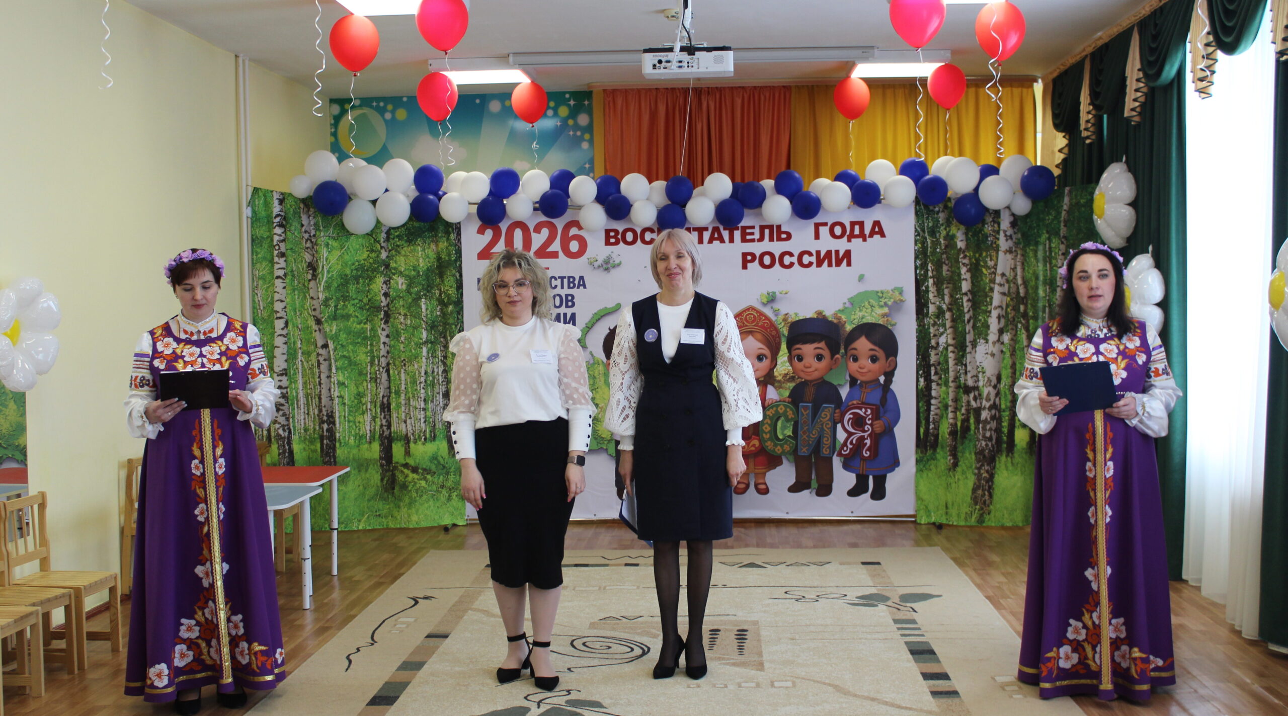 «Воспитатель года — 2026» итоги муниципального этапа