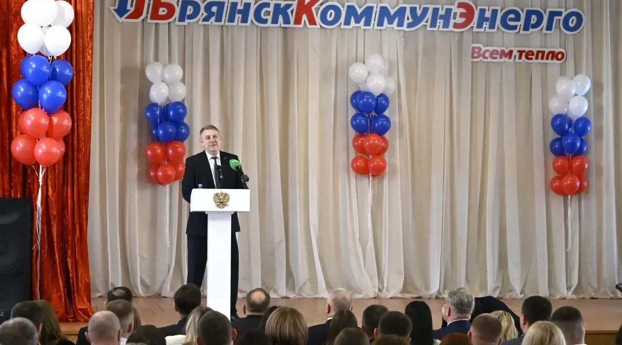 Александр Богомаз поздравил работников Брянсккоммунэнерго с профессиональным праздником