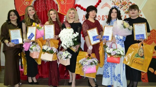 В Дубровском районе состоялся конкурс «Дубровчанка-2026»