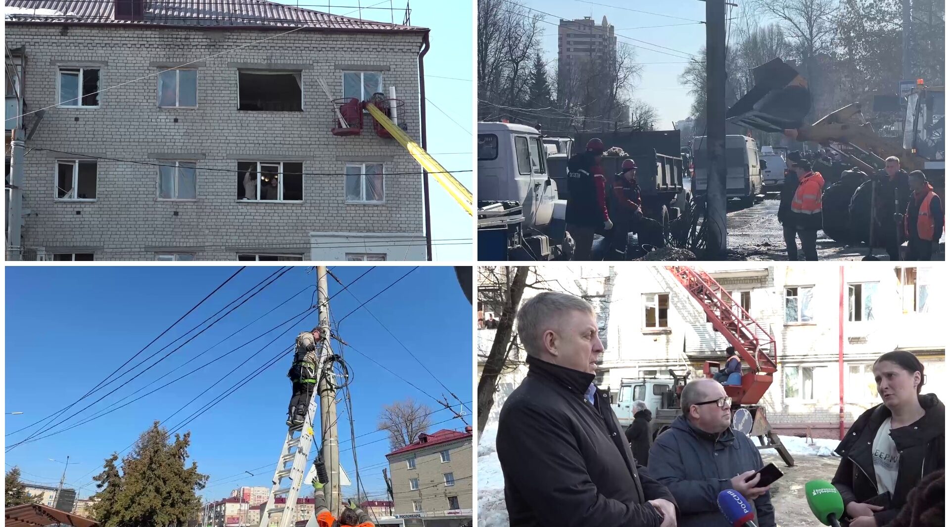 В Брянске ведутся работы по устранению последствий ракетного удара ВСУ