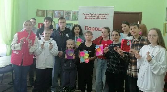 Для воспитанников ГБУ КЦСОН Дубровского района прошел мастер-класс по созданию открыток