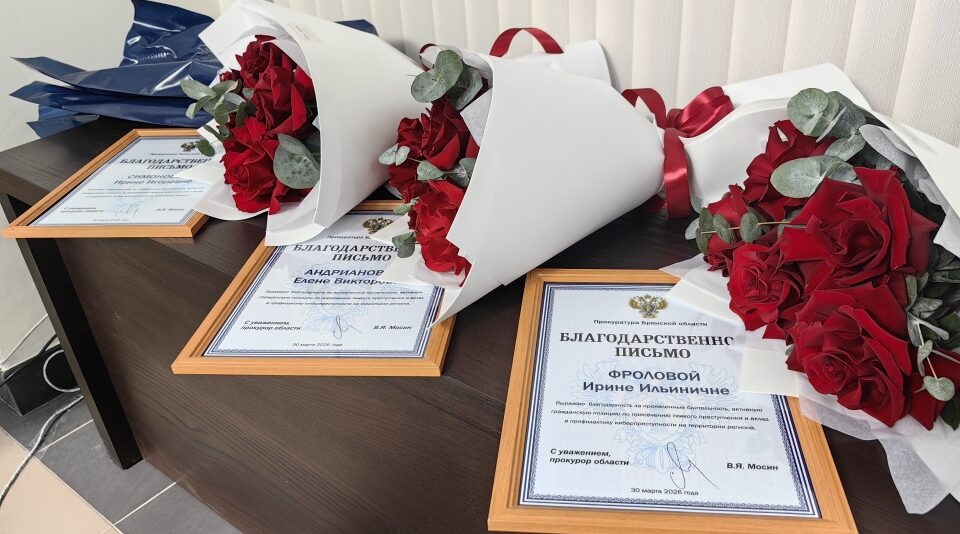 В Брянской области сотрудники Почты России спасли от мошенников односельчанку