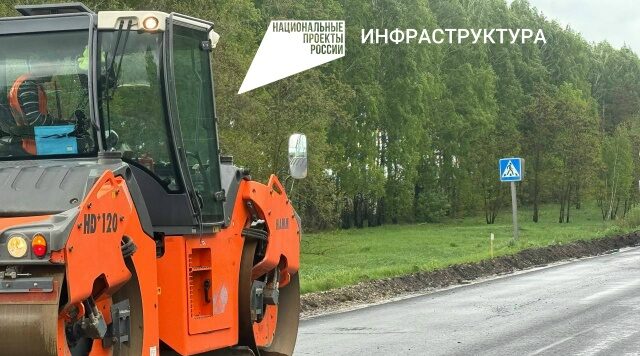 В Стародубском округе отремонтируют 5,2 км дороги Стародуб – Тарасовка
