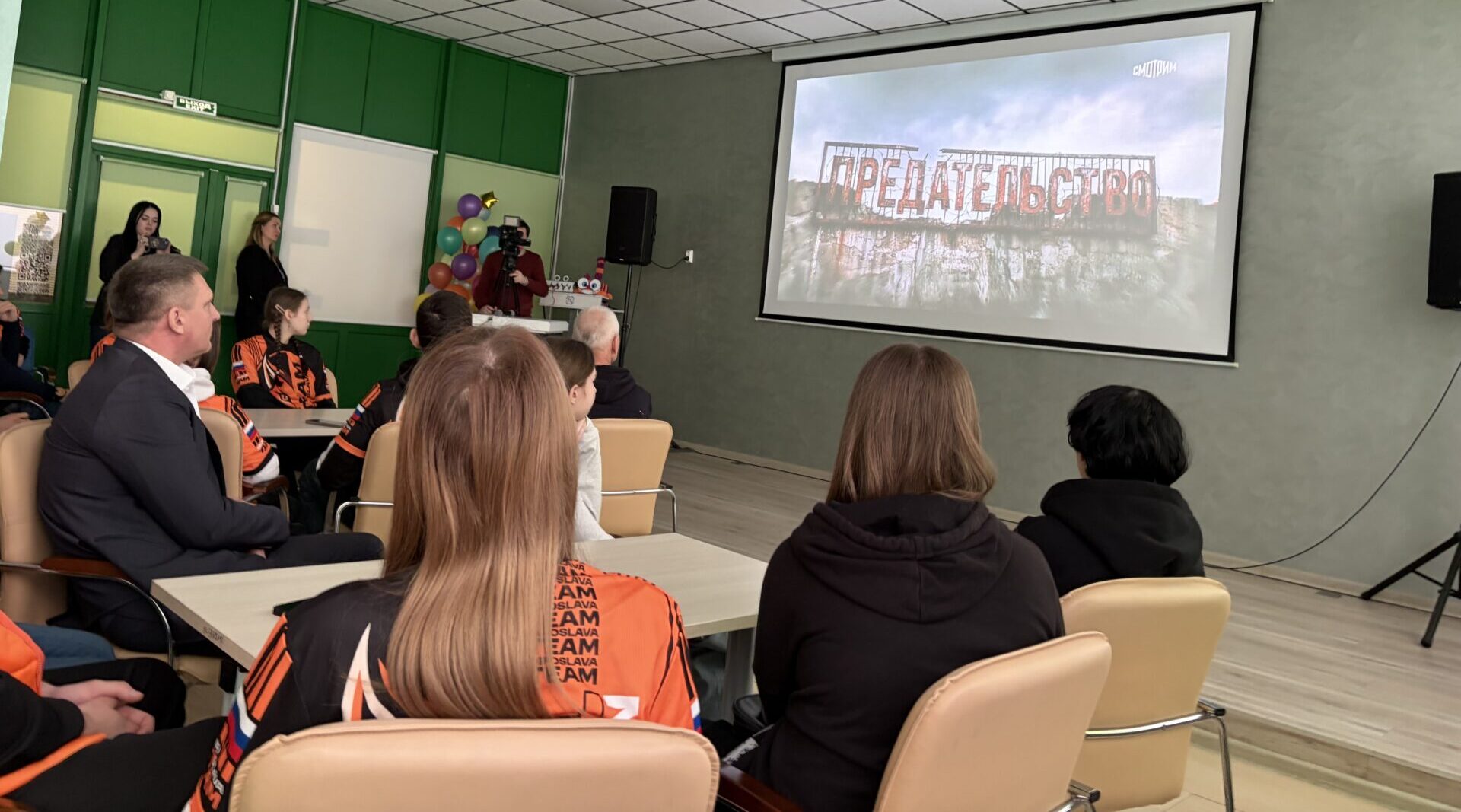 Показ фильма «Предательство» в Брянском технопарке «Кванториум»