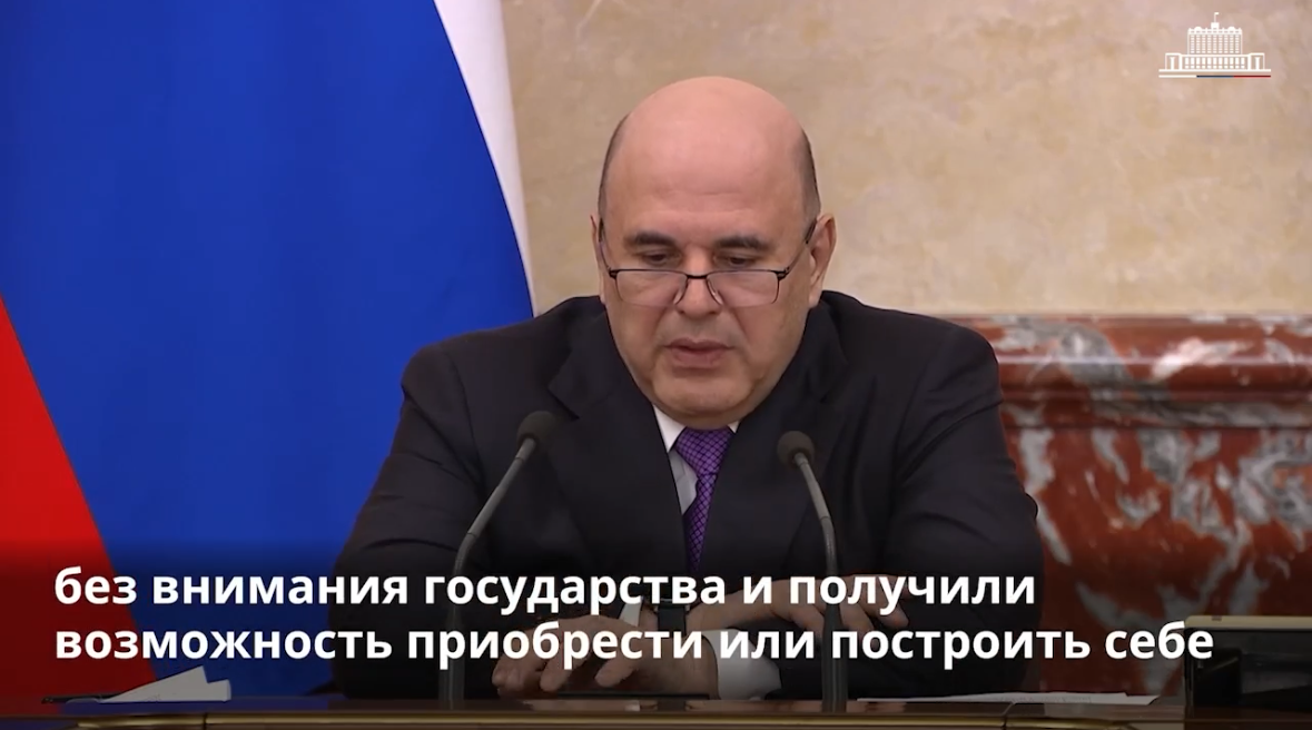 Для жителей Брянской и Курской областей будет выделено 7 млрд рублей на восстановление жилья