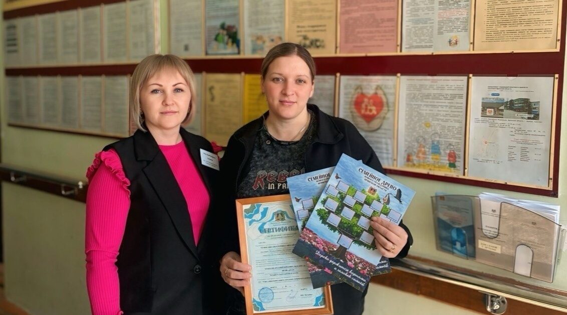 Государственная поддержка многодетных семей в Дубровском районе