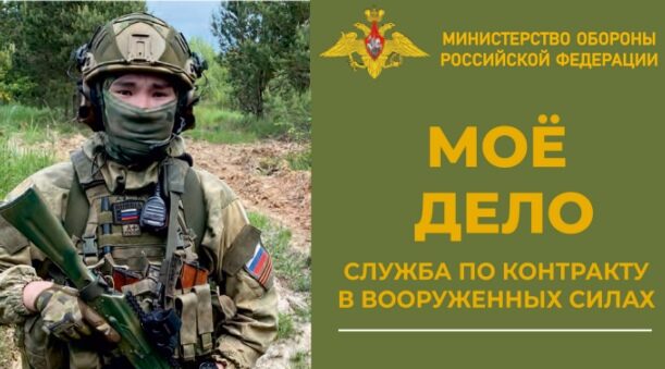 Дубровчане делятся своим мнением о службе по контракту