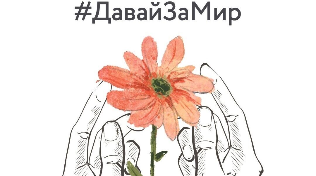 Дубровчане делятся своим мнением о ситуации на Украине