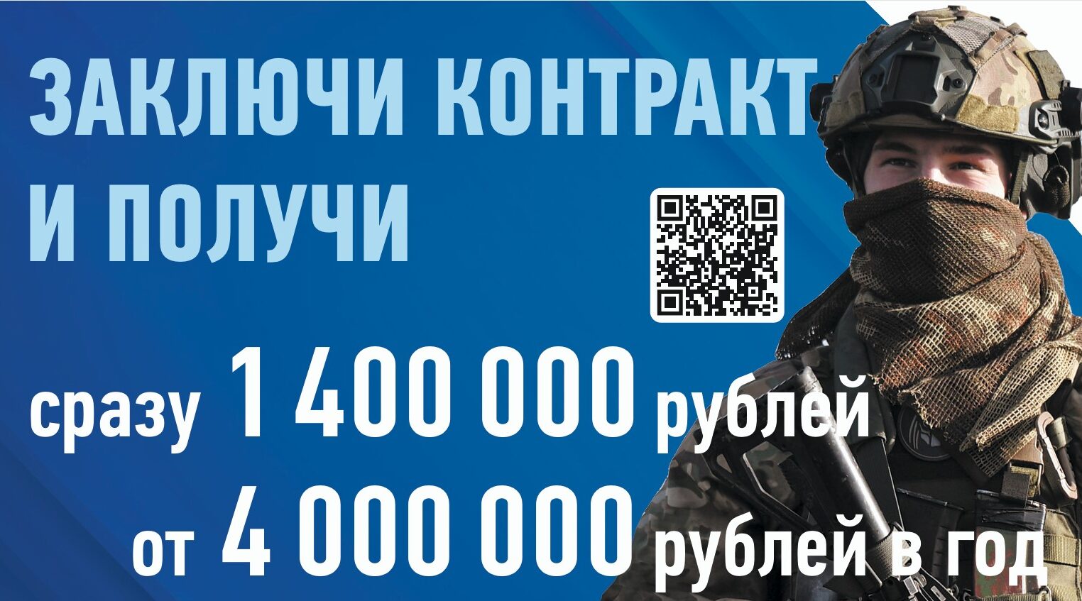 Дубровчане делятся своим мнением о службе по контракту