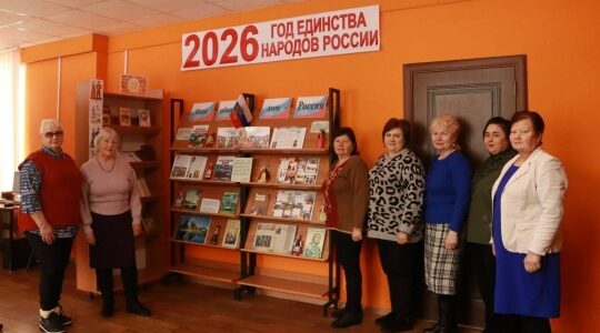 В Навлинской библиотеке состоялось открытие выставки «Наш общий дом – Россия»