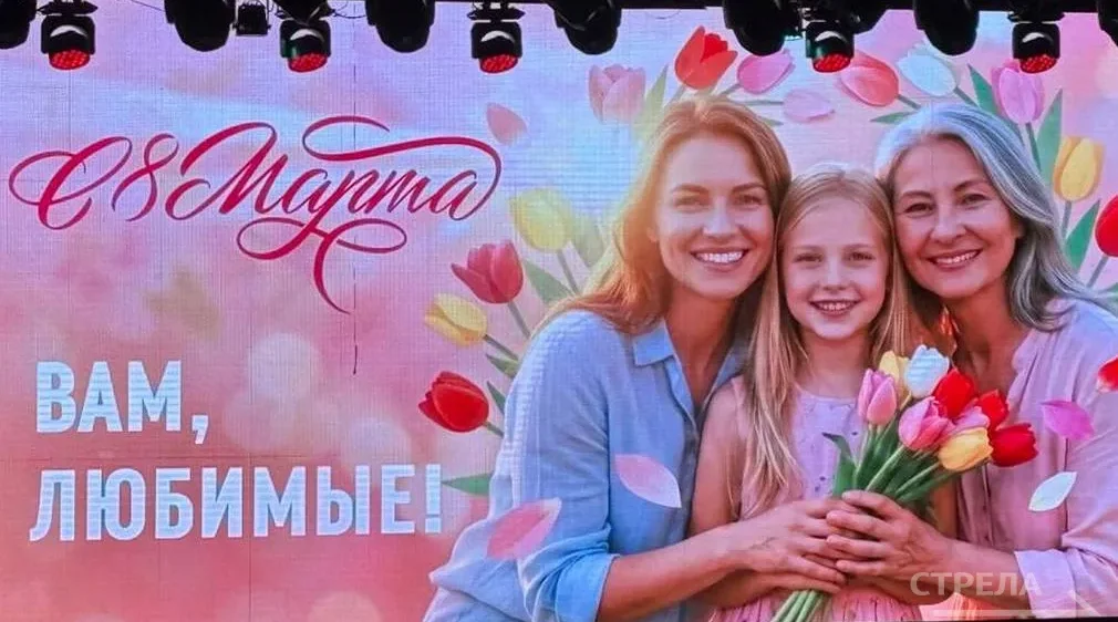 В Брянске состоялся концерт «Вам, любимые!»