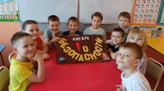 Для воспитанников Дубровского детского сада №4 прошло занятие «Опасное — не опасное!»