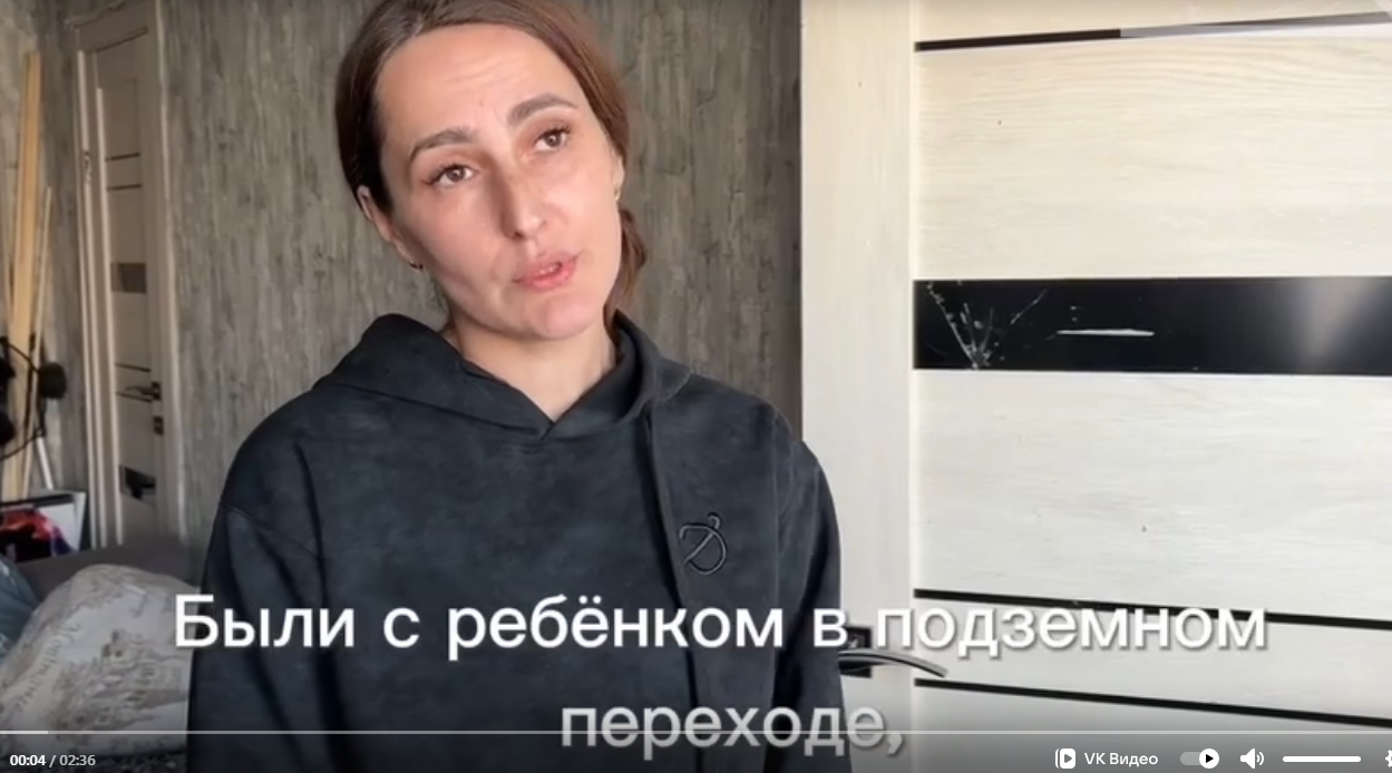 Жительница дома, пострадавшего от удара ВСУ, поблагодарила за оказанную ей помощь