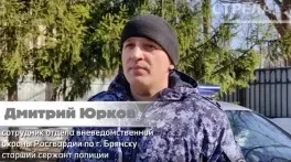 Росгвардеец Дмитрий Юрков оказывал помощь пострадавшим при теракте ВСУ в Брянске