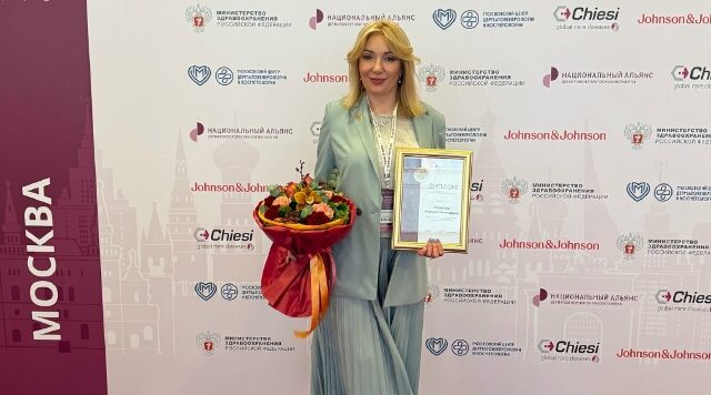 Брянский специалист Людмила Русакова удостоена наградой