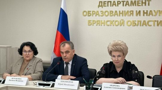 Брянская область готовится к летней оздоровительной кампании детей