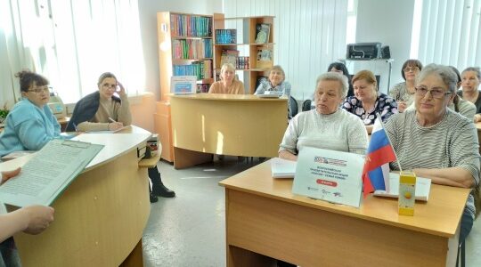 Акция «Россия — семья семей» в библиотеке Дубровского района