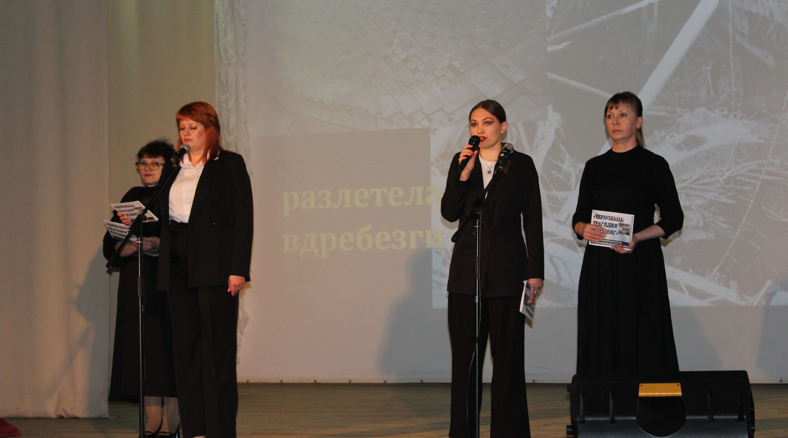 В Доме культуры Дубровского района прошел концерт к 40-летию Чернобыльской трагедии