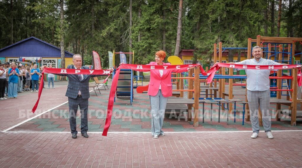 Для брянских школьников будут открыты летние лагеря