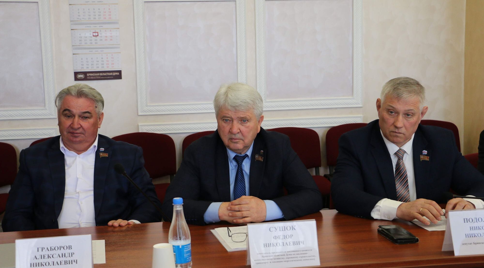 В Брянской области выделят 502 миллиона рублей на обновление коммунальной инфраструктуры