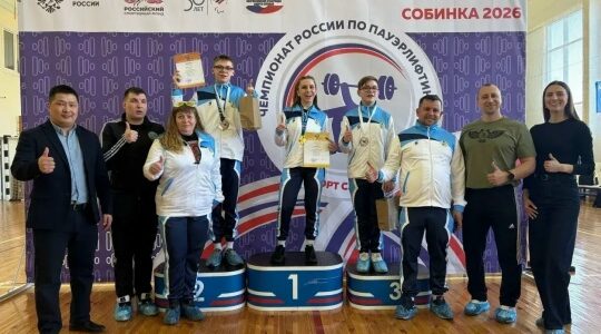 Брянцы успешно выступили на чемпионате России по спорту слепых