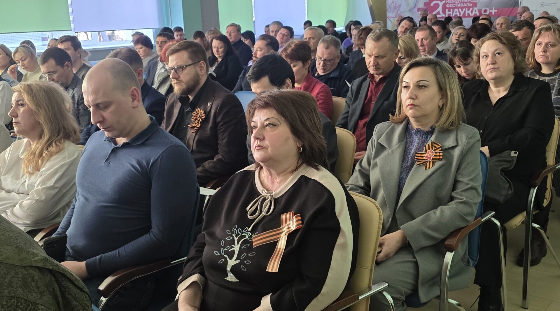 В Брянске состоялся региональный семинар «Кадры для БАС. Основы. Вызовы. Возможности»