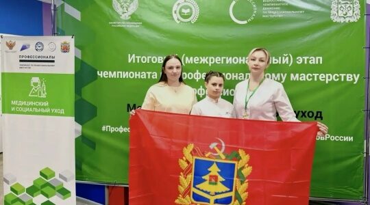 Брянская студентка заняла второе место на чемпионате «Профессионалы»