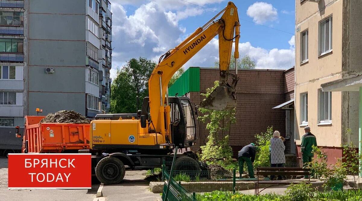 Брянская область является лидером по модернизации ЖКХ в 2025 году среди субъектов ЦФО