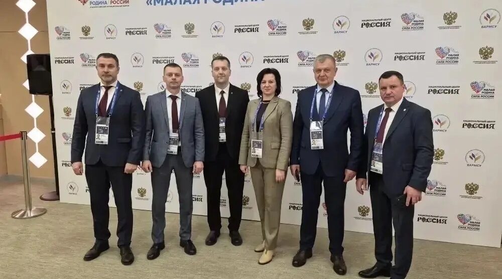 Делегация Брянской области принимает участие в III Всероссийском муниципальном форуме