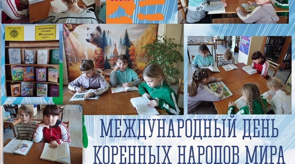 В Пеклинской библиотеке прошла этнографическая беседа о народах России