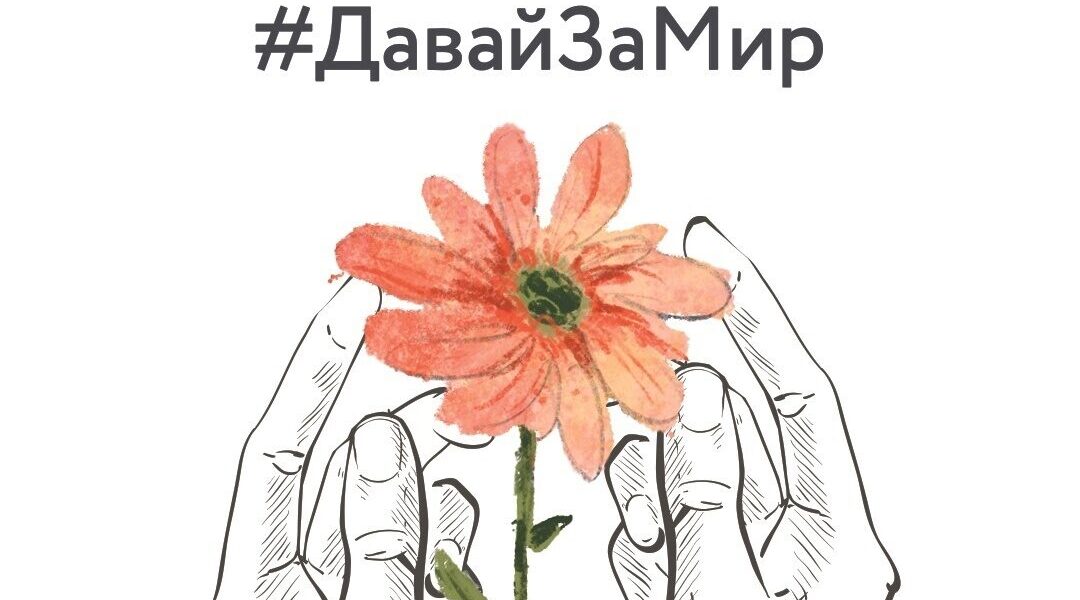 Дубровчане делятся своим мнением о ситуации на Украине