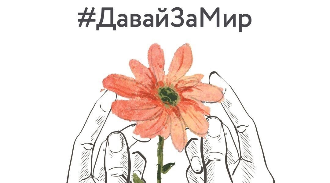 Дубровчане делятся своим мнением о ситуации на Украине