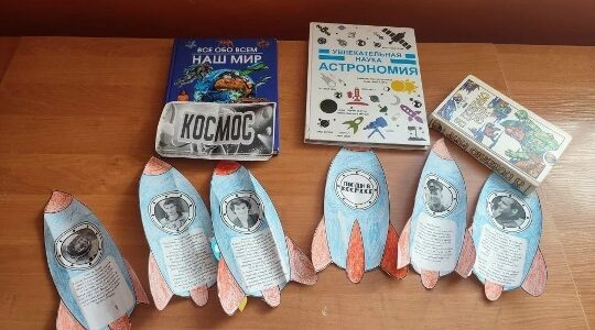 Для воспитанников ГБУ КЦСОН Дубровского района состоялось  занятие «Космос далёкий и близкий»