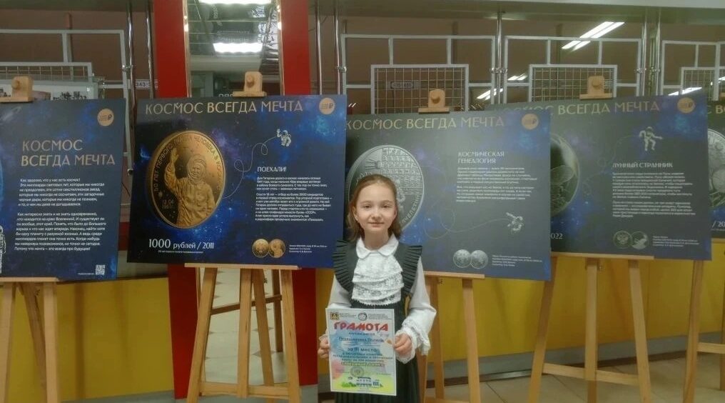 История талантливой второклассницы Полины Перешивкиной из Дубровки