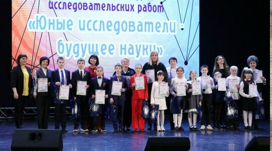 Церемония награждения победителей научных конкурсов Брянской области