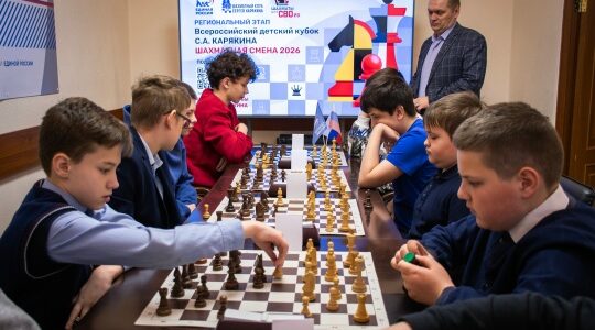 В Брянске определены победители детского шахматного кубка С. А. Карякина