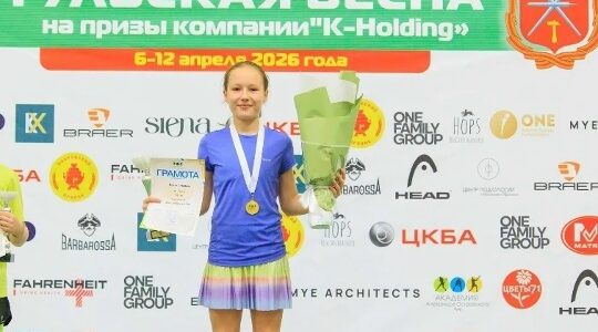 Юная брянская спортсменка завоевала золото «Тульской весны»